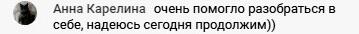 Путь к самопознанию и изменениям через Духовную Экономику